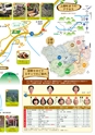 tanonoguide2014