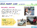eco_car.jpg